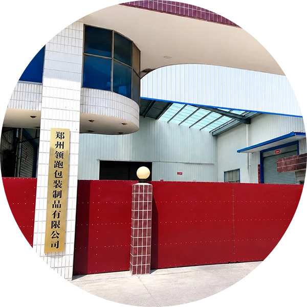 About Our Company